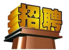 <b>“2022西安硕博及急需紧缺人才网络招聘会”将于4月7日至23日在各大学举行</b>